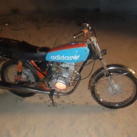 نامه • ٢٠١٩ • هارثه