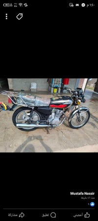 ما بعد السلام • نامي برو • ٢٠٢٠