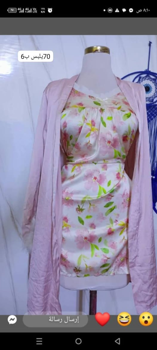 ملابس نوم ستن حرير سعر والقياس عل صوره شرط النضافه اي عيب يرجع بيد مندوب


**إذا كنت صاحب هذا الإعلان وتريد حذفه لأي سبب، رجاءا أرسل رسالة إلى الدعم الفني**