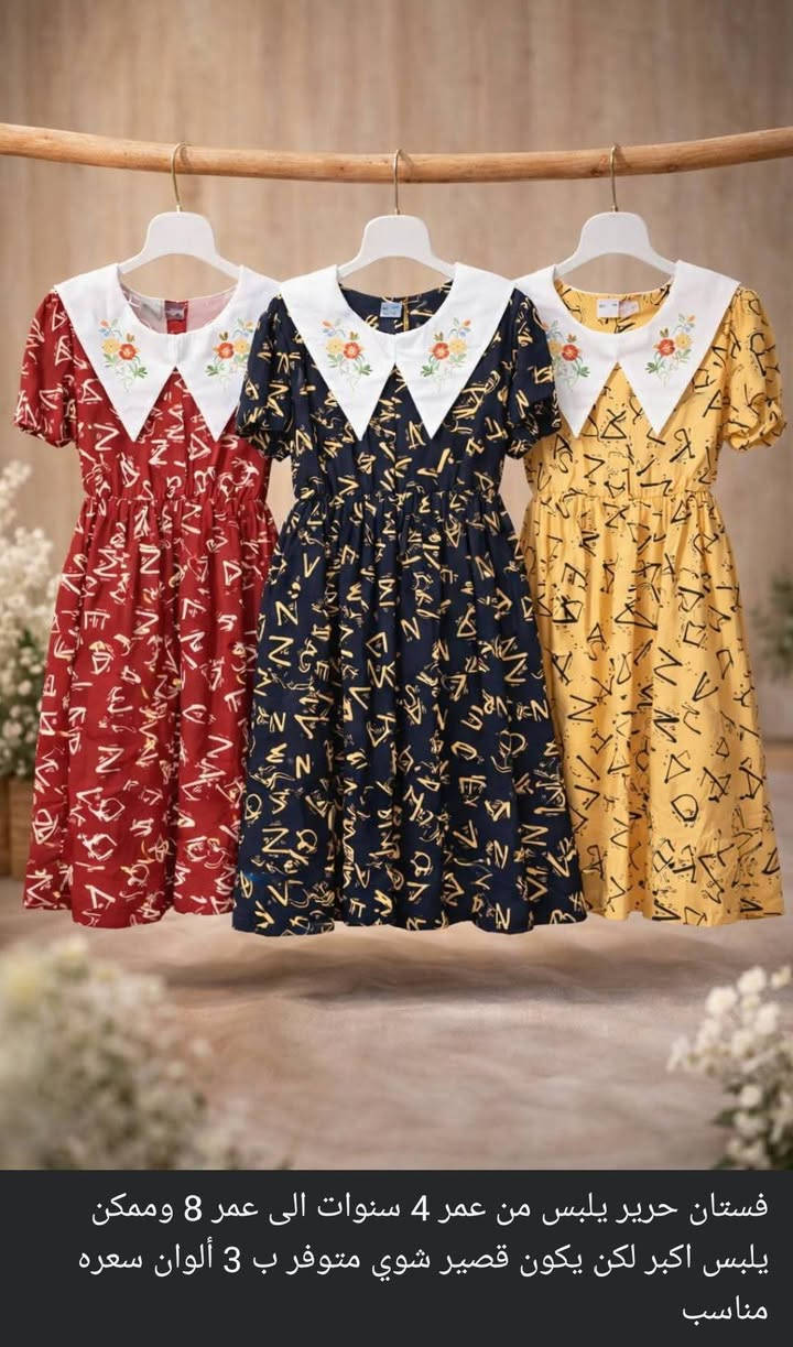 ارفعولنا المنشور بالصلاة ع محمد


**إذا كنت صاحب هذا الإعلان وتريد حذفه لأي سبب، رجاءا أرسل رسالة إلى الدعم الفني**