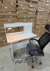 سعر المبز 55 سعر الكرسي 45 توصيل 5  للحجز واتساب 07719406199 بغداد, ال...