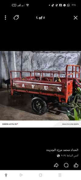 ستوته 15 اوراق كوت م***********
