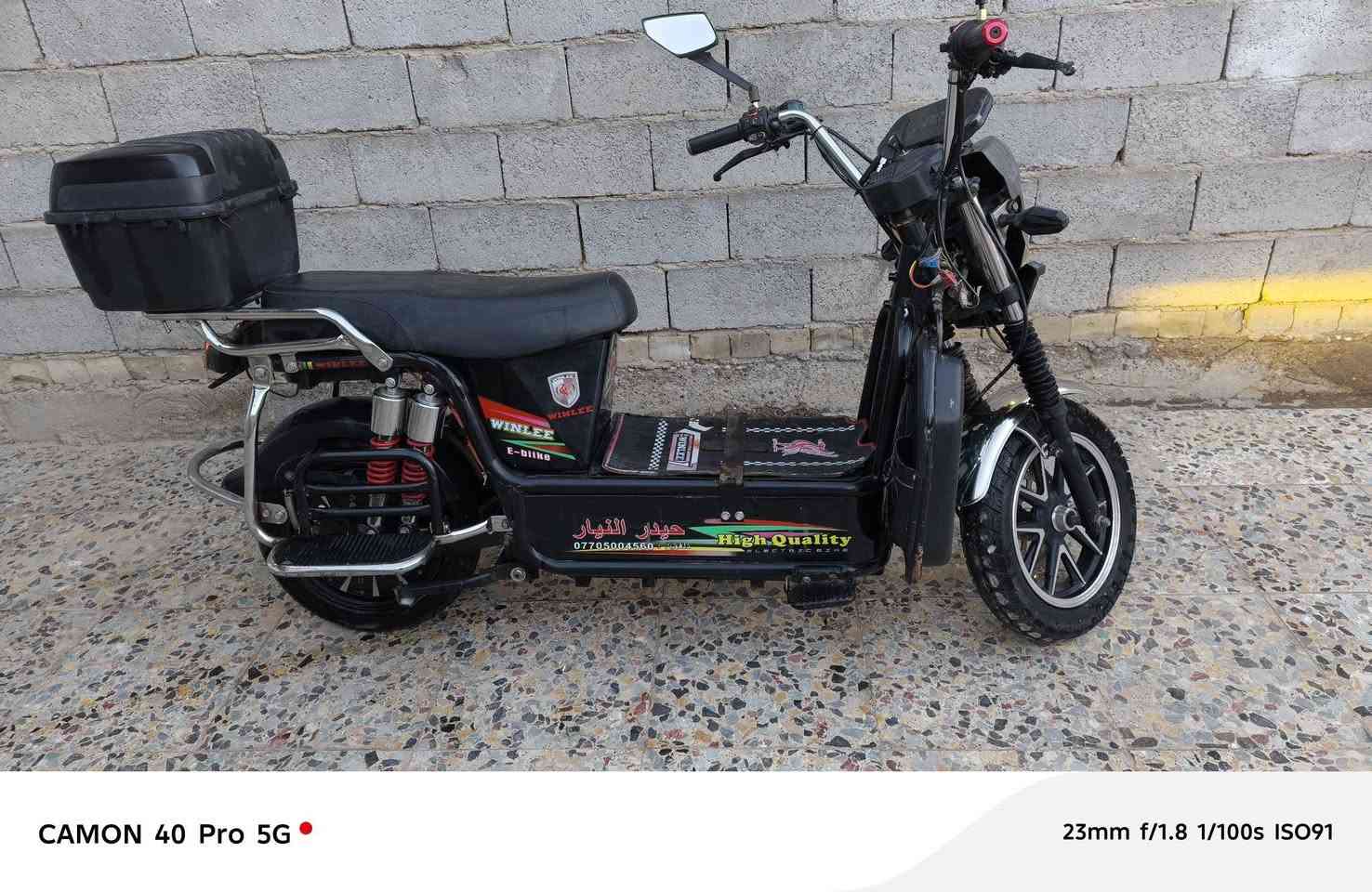 السلام عليكم
دراجه جبلي  للبيع  دبل هورن  لايت لد اصفر ابيض  نضام الرجوع للخلف  6 بطاريات  ملف 2000      4 سرع 
بطارياتها تالفه تحتاج تبديل بطاريات   بغداد المعامل
السعر 550


**إذا كنت صاحب هذا الإعلان وتريد حذفه لأي سبب، رجاءا أرسل رسالة إلى الدعم الفني**