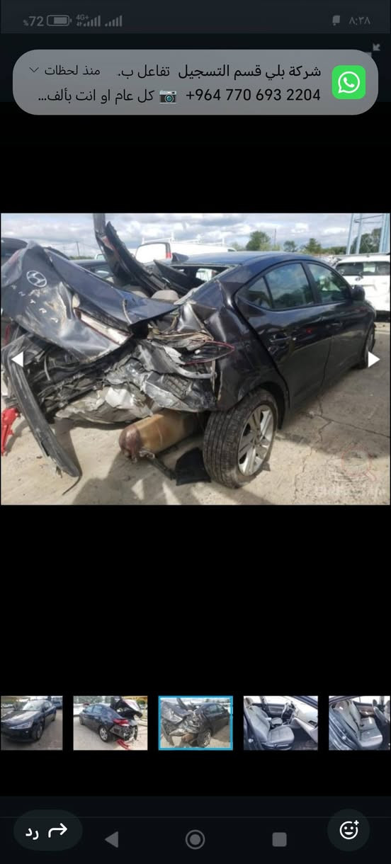 النترا وارد امريكي موديل 2020 بسمي اني مستورده بيه منضومه غاز رقم بغداد بدون ايرباك


**إذا كنت صاحب هذا الإعلان وتريد حذفه لأي سبب، رجاءا أرسل رسالة إلى الدعم الفني**