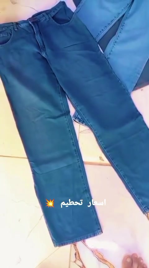 وصل بناطير 110سوبر بكي
دامن نكرر هذا موديلات اليوم وصل
انسب الاسعار لاسعار  فقط يمنه 😍
بنطرون خامه الصلي مو تقليد 💥
موديلات سحاب دكم متوفر سعر فقط 8
هذا سعر فقط يمي 
كميات خير من الله
قياسات ستندر من 30الحد 40
داخل محلات ازياء علي الطيب
جمله مفرد موجود 
توصيل جميع محافظات العراق 
شرط الفحص امام المندوب


**إذا كنت صاحب هذا الإعلان وتريد حذفه لأي سبب، رجاءا أرسل رسالة إلى الدعم الفني**