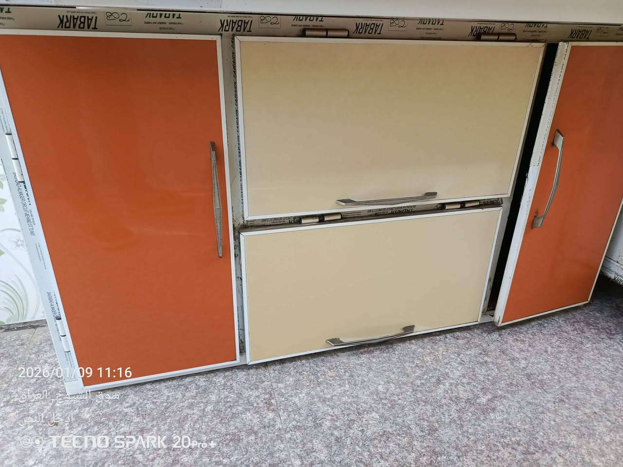 كاونتر للبيع نظيف ما بي شي المكان سوق الشيوخ حي العسكري السعر 600 وبي مجال الجيه
رقم ***********
