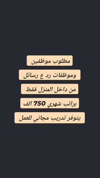 07819674449واتساب