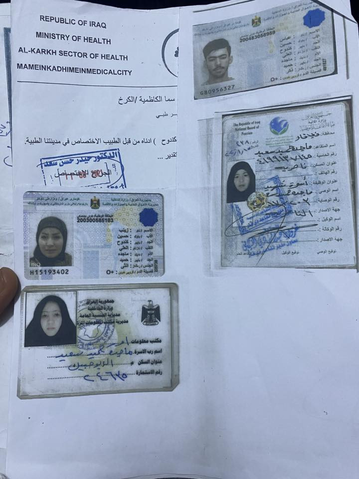 تم العثور على هاذ الوراق واوراق اخره ايضاً توجد معها ***********
