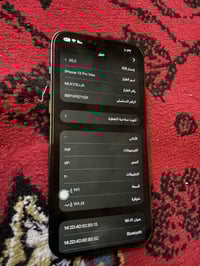 ايفون 13 برو ماكس • ٢٥٦ • سمائي