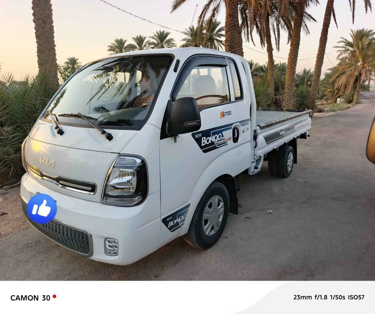 السلام عليكم كيا حمل للبيع الموديل 2023 الرقم بغداد بيه طخه بلباب بجة السايق بسيطه بابه مامفتور السعر 147 وبيه مجال بسيط عنوان السياره بابل رقم الهاتف ***********
