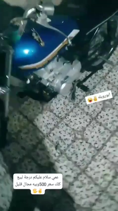 ***********
