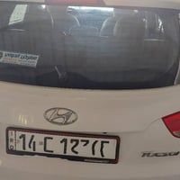 توسان • ٢٠١٣ • رقم إنكليزي