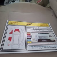 موديل ٢٠٠٩ • خليجية • تحويل ثاني يوم