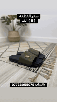 يم شوز تك كلشي يجوز عنوانه بغداد الحرية شارع الثانيه مقابل مكتبه الكرو...