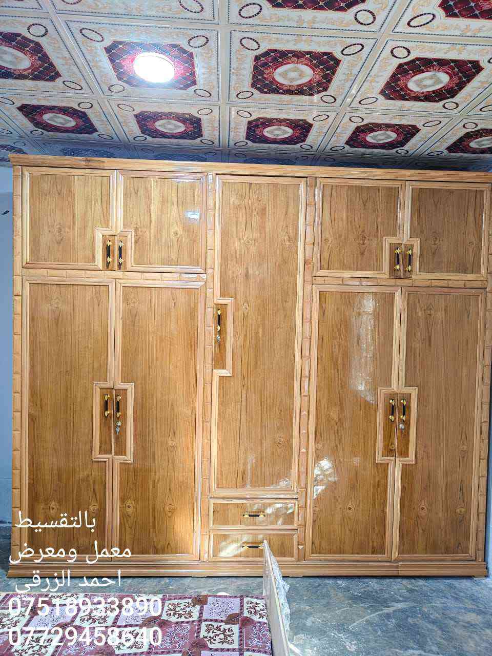 #بالتقسيط_بالتقسيط
معرض ومعمل احمد الزرقي لبيع الأثاث 
جميع انواع #غرف_النوم_الصاج (#نقدا) و (#بالتقسيط)
 من10اشهر الي18 شهر بدون مقدمة
يوجد نظام استبدال الغرفة المستعملة بغرفة جديدة و الاتفاق على الفرق
العنوان الموصل / الايمن / الصناعة القديمة / اليابسات / قرب فرع المستوصف 
يوجد فصال حسب الطلب
***********يوجد واتساب
*********** يوجد واتساب
المشمولين بالاقساط جميع الموظفين والمتقاعدين وابطال الداخلية والدفاع والوريث على مصرف الرافدين الدفع يدوي او الكتروني على رغبت الزبون 
بالتقسيط_غرف_نوم_معرض_احمد_الزرقي موصل, نينوى
