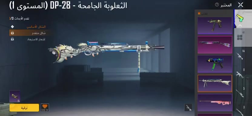 ادمن  وافق  حساب بوبجي البيع  كلشي موضح بل فيديو سعر 180 وبي مجال مستعجل


**إذا كنت صاحب هذا الإعلان وتريد حذفه لأي سبب، رجاءا أرسل رسالة إلى الدعم الفني**