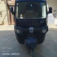 بياجو موديل ٢٠ • محور TVS • أوراق كاملة