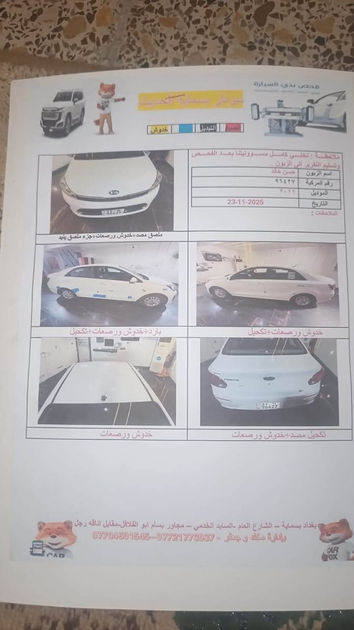 السلام عليكم كيا بيجاس موديل 2020  السعر  95


**إذا كنت صاحب هذا الإعلان وتريد حذفه لأي سبب، رجاءا أرسل رسالة إلى الدعم الفني**