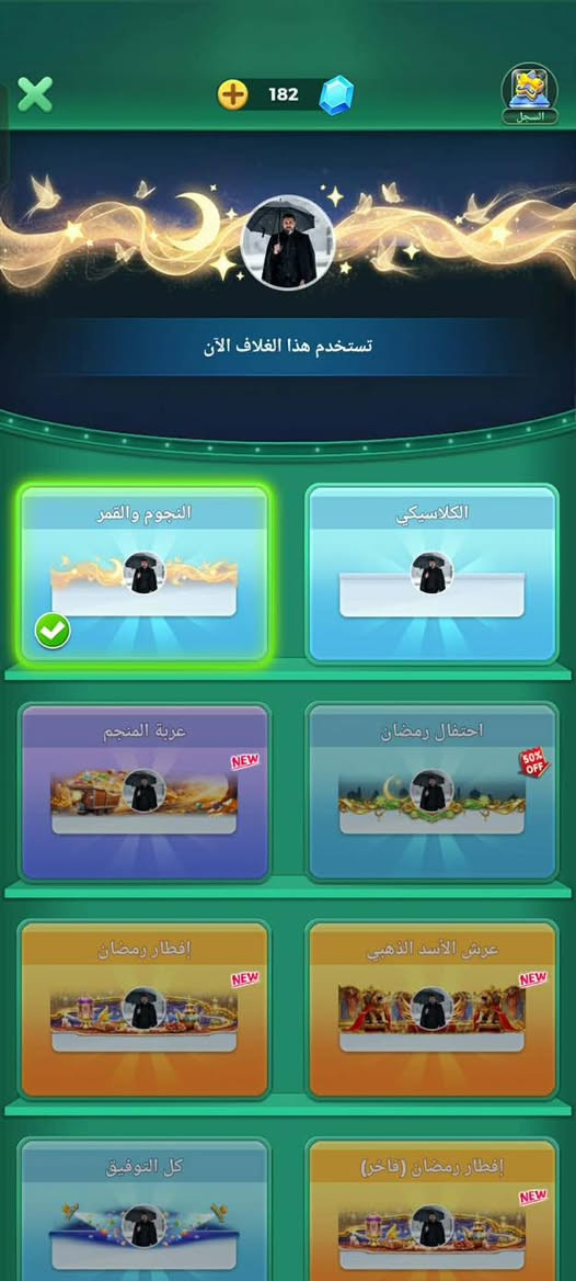 سلام عليكم يولد حساب لودو اريد مراوس وي حساب ببجي مرتب مكاني مشيرفه


**إذا كنت صاحب هذا الإعلان وتريد حذفه لأي سبب، رجاءا أرسل رسالة إلى الدعم الفني**