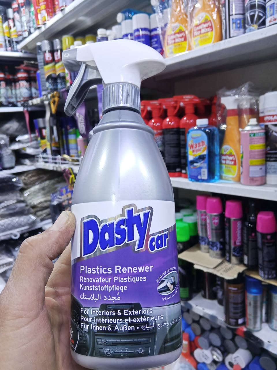 مجدد البلاستك داستي الاصلي يتوفر لدى كماليات رسول للسيارات العنوان قطاع 30 شارع المدارس قرب مرطبات الربيع قرب مرطبات الربيع رقم الهاتف ***********يوجد توصيل
