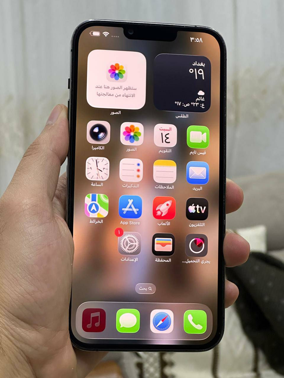 اقره منشوره وشوف صور سلام عليكم ايفون 13 برو ماكس ذاكره 256 بطاريه 88 نموذج m نضافه 95 جهاز فقط مبدل شاشه كلش حلوه سرعته 120 جهاز امانت الله ورسوله كله شغال تجي تفحص شحن نت مخابره تصال كاميرته صوته بصمته هزازه كل نقص مابي سعر 450 الف قفل قفل قفل غير قابل العمله مكلف بل نشر مكاني بغداد بصمه شغاله لون بحري ***********
