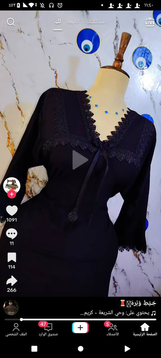 سلام عليكم فصالات و خياطه دشاديش ومتوفر توصيل راسلوني بنات خاص وتدللوون عيوني الكم


**إذا كنت صاحب هذا الإعلان وتريد حذفه لأي سبب، رجاءا أرسل رسالة إلى الدعم الفني**