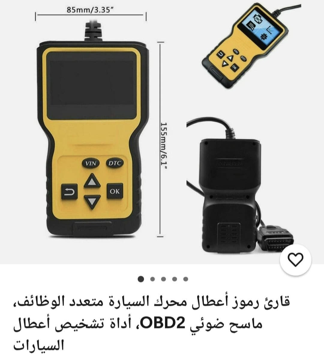 بضاعة جديدة


**إذا كنت صاحب هذا الإعلان وتريد حذفه لأي سبب، رجاءا أرسل رسالة إلى الدعم الفني**
