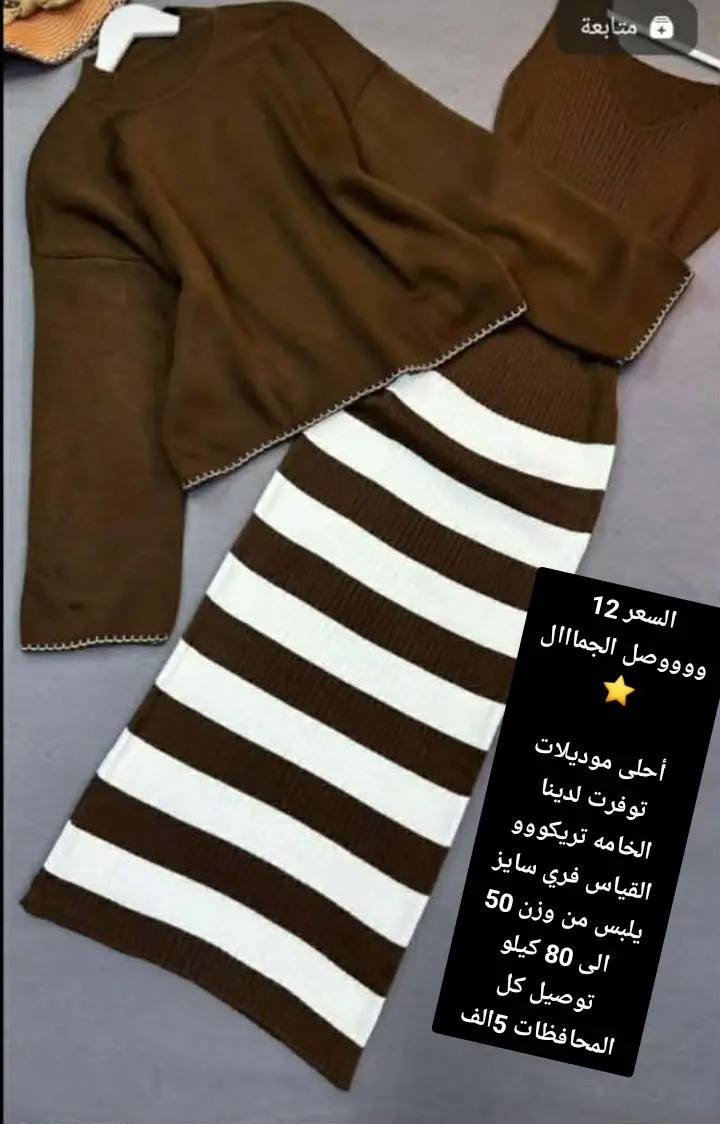 للحجز والاستفسار يرجى مراسله الصفحه


**إذا كنت صاحب هذا الإعلان وتريد حذفه لأي سبب، رجاءا أرسل رسالة إلى الدعم الفني**