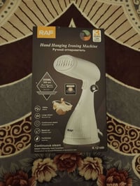 بصرة التنومة • RAF R.1214W • بخار عمودي