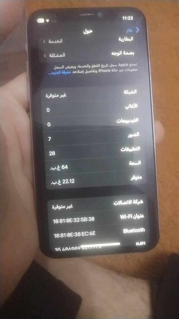ايفون اكس الجهاز نضفاء /100الجهاز امبدل فقط شاشه مال تفسيخ والكمرا الورني بس1Xماتشتغل لزم برنمج 2x شغالا طبيعي االبيع او امراوس ابسعر 95ابي مجال


**إذا كنت صاحب هذا الإعلان وتريد حذفه لأي سبب، رجاءا أرسل رسالة إلى الدعم الفني**