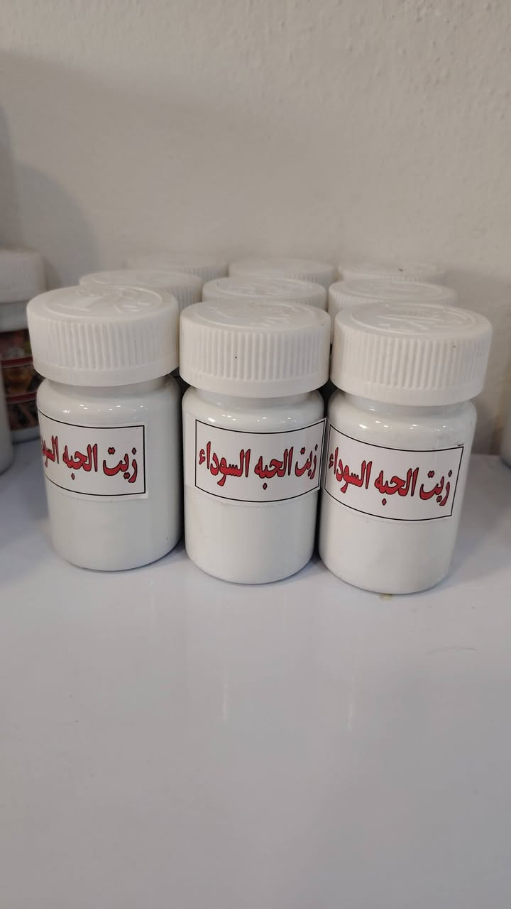 متوفر في عالم الطبيعه منتجات طبيعيه عضويه خاليه من المواد الصناعيه والمواد الحافظه
العنوان كربلاء طويريج حي الضباط مجاور جامع المرتضى وقبل جسر المشاة
موبايل ***********
واتساب ***********
يوجد توصيل الى كافة المحافظات
فضلا وليس امرا متابعة الصفحه كي يصلك كل جديد من منتجاتنا الطبيعية
