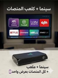 4K Ultra HD • أندرويد 14 • ريموت بلوتوث