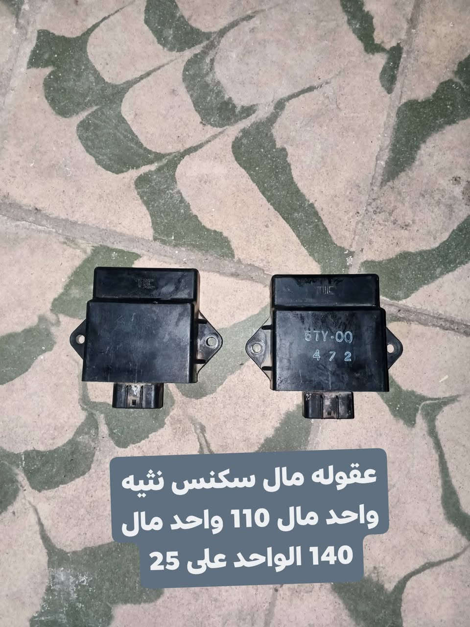 شلع يختلف سعرهن مكاني بغداد مدينة قطاع 57 للتواصل *********** (توصيل ماعدي)
