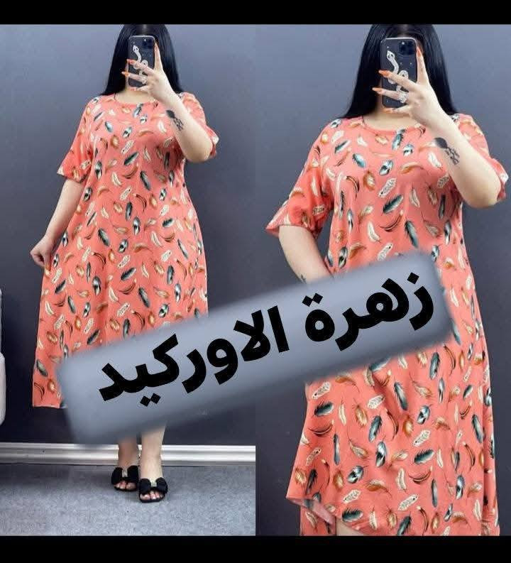 🔥🔥السعر 7000الاف🔥🔥
🔥🔥 دشداشه كشمير قصير🔥🔥
 القياسات /// فري سايز  لحد وزن 105٠/للحجز والاستفسار مراسله الصفحه 📨📨
يوجد خدمه توصيل
#


**إذا كنت صاحب هذا الإعلان وتريد حذفه لأي سبب، رجاءا أرسل رسالة إلى الدعم الفني**