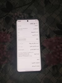 ALI-NX1 • موبايل • علوه رشيد