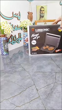 كابسة صاج • LIBRONIC LC-5016 • ١٣٠٠ واط