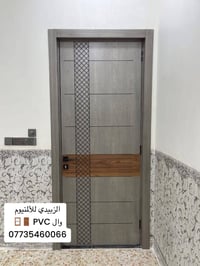 معمل الزبيدي • أبواب وشبابيك • نقل تركيب مجاني