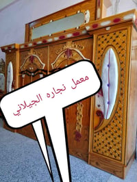معمل نجاره • الجيلاني • الفلوجه