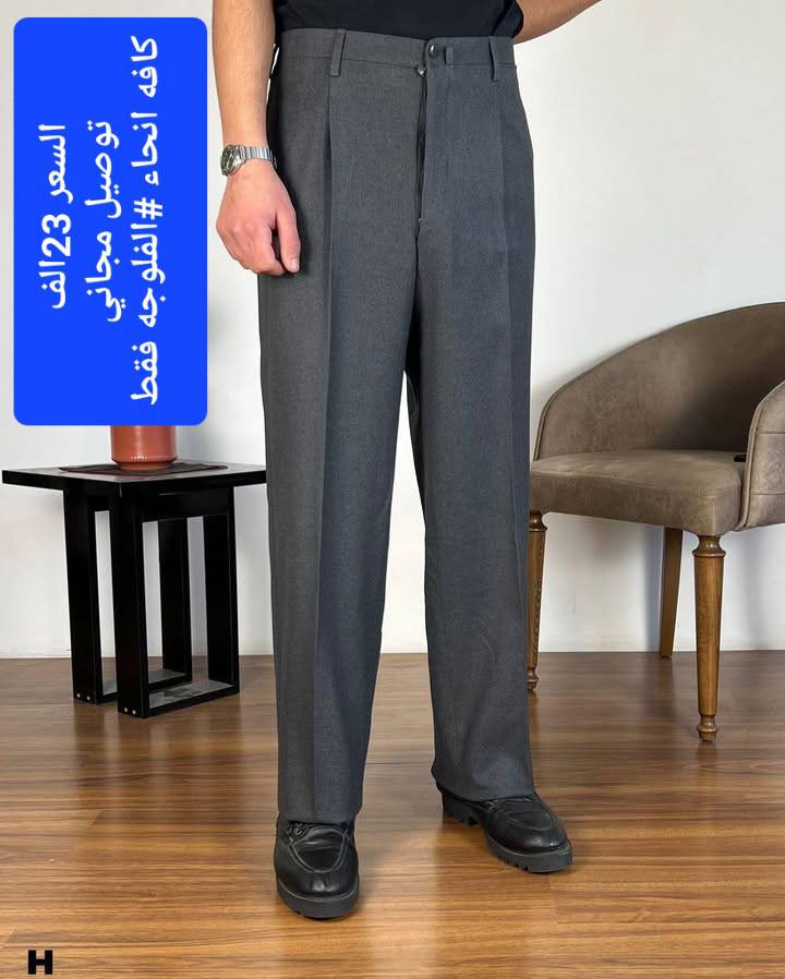 السعر 23 الف 🔥 توصيل مجاني
داخل #الفلوجه فقط 
تواصل : ***********
