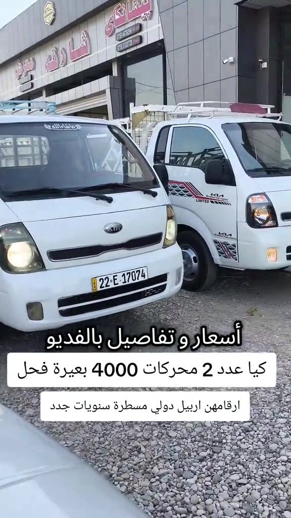 #***********  #***********  #بغداد #عراق #عراقي 
