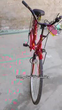 بسكليت • موديل 21 • كوت حي جهاد