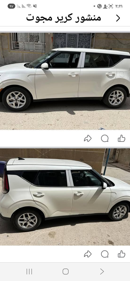 صول موديل ٢٤رقم بغداد مشروع وطني تواجد كربلاء تفاصيل في صور سعر بلاش ١٣٦جديده واتساب ***********مراوس كورلا توسان سبورتج فقط
