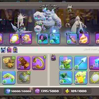 لعبة ماكس • وجه لوجه • بغداد الحريه