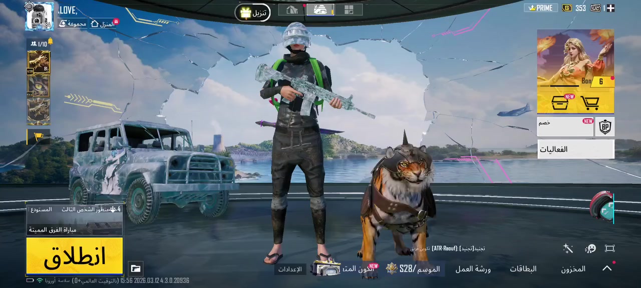 السلام عليكم حساب ببجي للبيع بسعر مناسب جدا
مستوى 84 
المثك92 
اسلحه التطوير 27 . عدد الكيل مسج 8 
الشعبيه مليون ورديه 
الامفور الثلجي ماكس 
السكار الجوگر القديمه كيل مسج 
الباقي موضح في المقطع 
السعر 250 الف وبي مجال قليل 
مكاني بغداد بوب الشام


**إذا كنت صاحب هذا الإعلان وتريد حذفه لأي سبب، رجاءا أرسل رسالة إلى الدعم الفني**