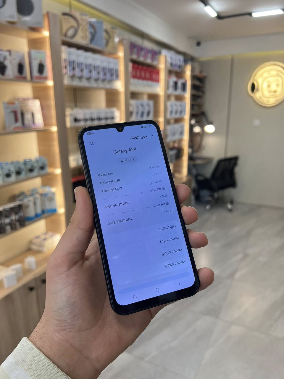 Samsung A24 🖤
بسعر 179 الف فقط 🥰
جهاز كلش حلو ونظيف✨
الذاكرة 128GB
الرام 8GB
كاميرا 50 ميجابكسل 
المعالج Helio G99
البطارية 5000 مللي أمبير
بصمة جانبية  
المكان موصل 
حي الميثاق 
للاستفسار 
***********
