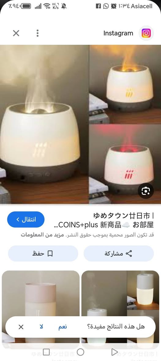 فواحه جننن ب١٥واصل


**إذا كنت صاحب هذا الإعلان وتريد حذفه لأي سبب، رجاءا أرسل رسالة إلى الدعم الفني**