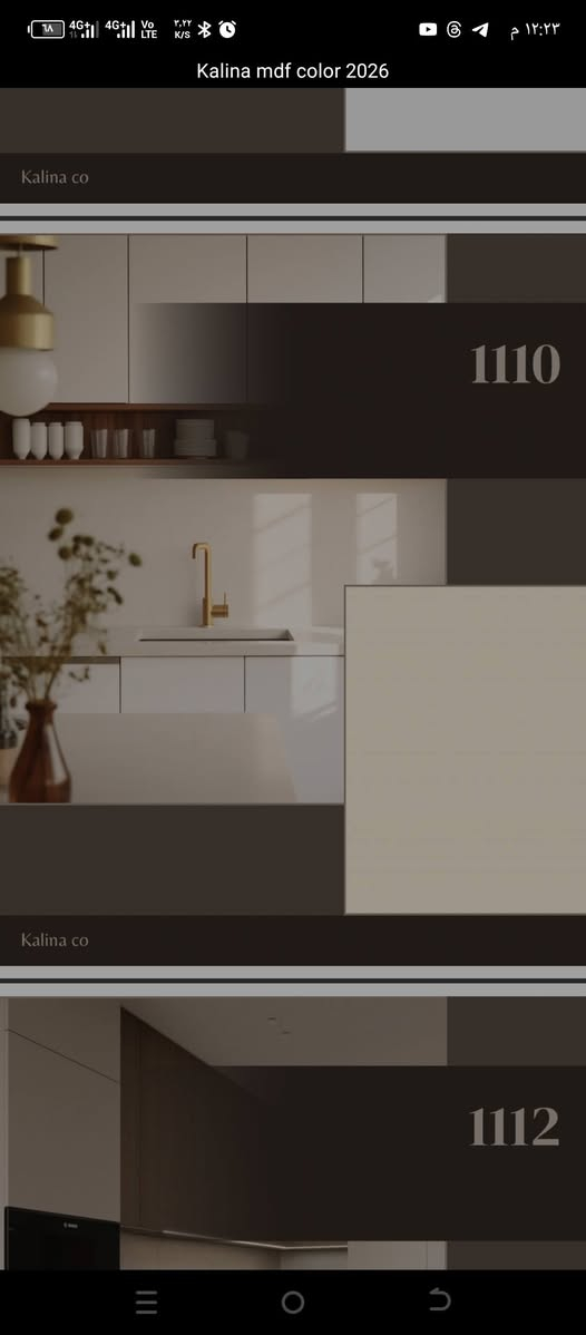 أهلًا بكم، نقدم لكم أجمل وأجود أنواع ألواح MDF بألوان مميزة، بأكثر من 70 لونًا متوفرة بالجملة والتجزئة. وزن الطبقة الواحدة 89 كجم، مع ضمان لمدة 5 سنوات. الموقع: كالار، مقابل مستشفى كالار العام. *********** ***********
سڵاوئەزیزانم جوانترین باشترین ڕەنگەکان mdf لای ئێمەیە زیاتر لە 70رەنگ بە تاک و کۆ بەردەستە 
کێشی یەک تەبەقە 89 کیلۆیە زەمانی 5 ساڵی لەگەڵ دایە
 شوین .کەلار بەرامبەر نەخۆشخانەی گشتی کەلار
