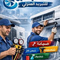 #_عندك_سبلت_تريد_تنصبه_ومحتار 👷‍♂️كادر متنقل👨‍🔧لادوخ ولا تحتار يصلك لب...