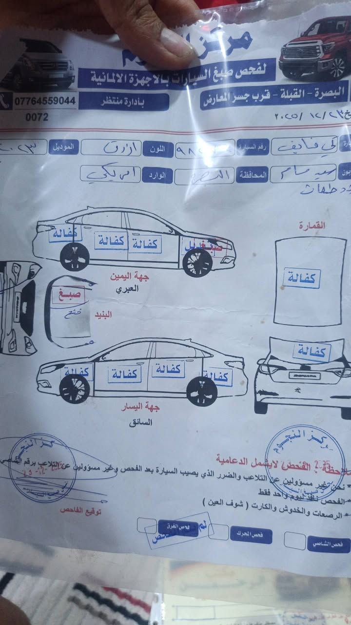 K5
مديل  23  ماشية 77 سيارة جيتي لاين فول موصفات الخير كلشvip سيارة جديدة موصفت هواي بيهة بيع ومروس بجارجر السعر خاص *********** بصرة حي الحسين
