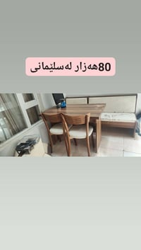 طقم سفرة • غرفة طعام • اثاث منزلي • ديكورات منزلية • مائدة طعام • كراس...